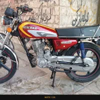 موتور1402مدارک دار200