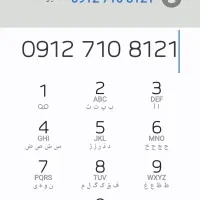 خط کد ۷ رند پله ای