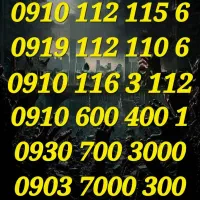 321 1 123 0933 صفر 321 1 123 0939