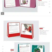 انواع تقویم رومیزی تحویل یکروزه