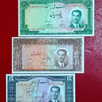 اسکناس|کلکسیون سکه، تمبر، اسکناس|لاهیجان, شیشه گران|دیوار