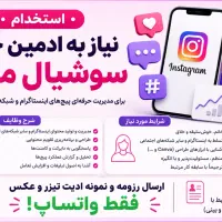 ادمین خانم مسلط به مطب زیبایی صورت