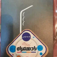 فروش گوشی S25 FE آک پلم قیمت استسنایی