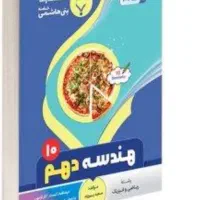 معلم خصوصی همه دروس