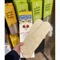 گلیم طبی شفای هشت درد و مریضی