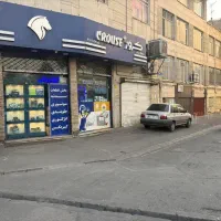 زیرزمین-و-مغازه-فروشی