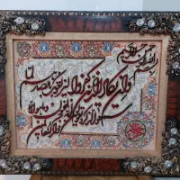تابلو فرش دستبافت و ان یکاد