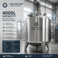 سازنده انواع مخازن استیل ،میکسر،هموژن، پاستور،پرکن