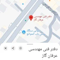 استخدام منشی خانم - پاره وقت
