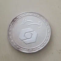 شمش ۵۰ گرمی نقره ۹۹۹