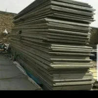 اهن الات