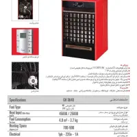 هیتر گازی انرژی نمایندگی رسمی