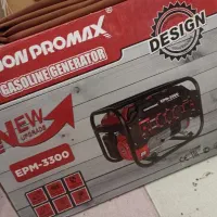 موتور برق ۳۳۰۰