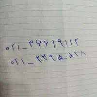 خط ثابت فروشی مخابرات ملت بازار