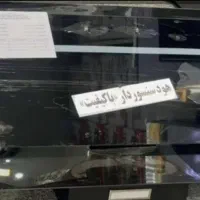 هود مدل Senzoسنسوردار
