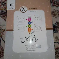 کتاب درسی