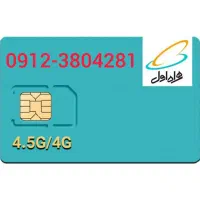 فروش خط 0912 کد3