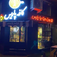 باریستا|استخدام خدمات فروشگاه و رستوران|گرگان, |دیوار