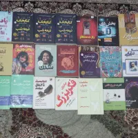 کتاب رمان عاشقانه جنایی خودشناسی و رمان ایرانی