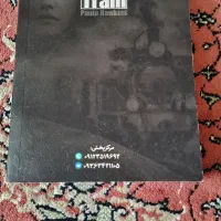 رمان|کتاب و مجله ادبی|تهران, توحید|دیوار