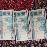 پول|کلکسیون سکه، تمبر، اسکناس|بوکان, |دیوار