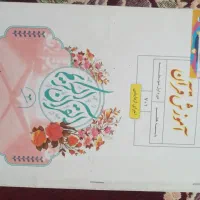 کتابهای درسی راهنمایی هفتم