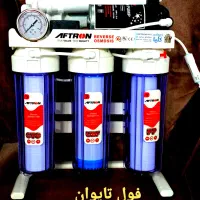 تصفیه آب سرچشمه کلیا