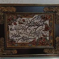 تابلو