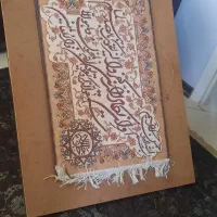 تابلو فرش