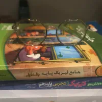 عینک بی فرم برای شب  یا روز