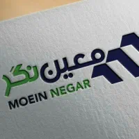 استخدام مسئول فروش