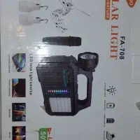 پک چراغ شارژی ،خورشیدی