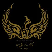 استخدام سیمکش تالار پذیرایی هما (عباسی)