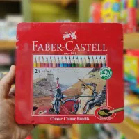 مداد رنگی حرفه‌ای و دانش‌آموزی فابرکاستل،ام کیو
