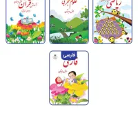 تدریس خصوصی