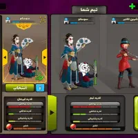 اکانت فروشی پسرخوانده