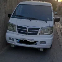 سرویس دربستی.سرویس مدارس و شرکت ها