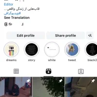 پیج اینستاگرام قوی