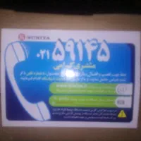 تلوزیون 43خشک  پلم معاوضه هم با جوازدار تک