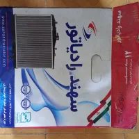 رادیاتور ماشین