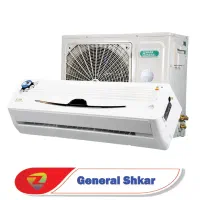 کولر گازی جنرال شکار  اقساطی