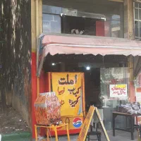 فروش-مغازه-بر-اصلی-توشیبا-روبه-روی-آدینه