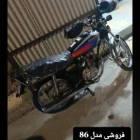 مدل 86 سند تکمیل پلاک ملی