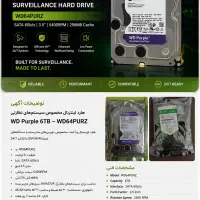WD Purple 6TB هارد دوربین مداربسته