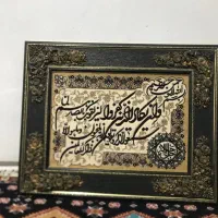 تابلو فرش