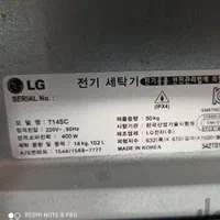 samsong. LG.|ماشین لباسشویی و خشککن لباس|اصفهان, آبشار|دیوار