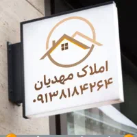 دفترکار-تجاری-درب-مجزا-هشت-بهشت-غربی