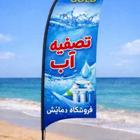 تصفیه آب های خانگی تایوانی