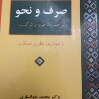 کتاب های دانشگاهی حقوق