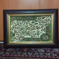 تابلو فرش دست بافت